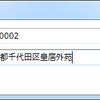 郵便番号検索API を利用するサンプル