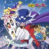 2024年夏アニメ簡易感想　その33