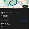 日曜20kmからのミニ四駆