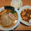 東根市　中華らーめん食堂ぬーぼう 東根店　中華そば&麻婆豆腐セットをご紹介！🍜