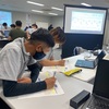 銀行さんのセミナーは慣れないと大変です。