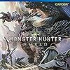 モンスターハンター:ワールド - PS4