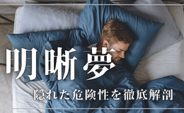 記事を見る