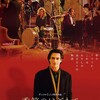 ４Kリマスター版で蘇るダニエル・シュミット監督作品②〜『季節のはざまで』