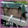 忘れるという才能  物件G