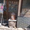 おとあそび、訪れ、音を連れ