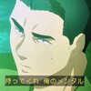 千里鶯啼緑映紅　～　２０２５年春の甲子園⑥　７日目結果