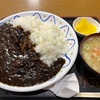 カレー