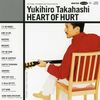 高橋幸宏『Heart of Hurt』