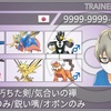 【ポケモン剣盾S27】頭空っぽ対面ザシオーガ【最終1834/793位】