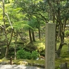 梅雨の合間に苔寺(西芳寺)を訪ねる