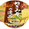 エガちゃんが絶賛していた「ニュータッチ 凄麺ねぎみその逸品」を食す