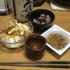 先週からの66円酒肴も