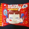 ミルキーキューブチョコレート！コンビニ限定の美味しい不二家のチョコ菓子