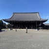 2023.9.16京都街なかの寺を歩く