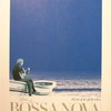 映画”This is BOSSA NOVA”見ました