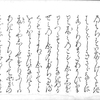 竜宮城は一年中、四季を楽しめるので、時が経つのを忘れそうです♪　～『浦島太郎』その８～