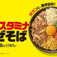ライフハック・ガジェット系まとめ