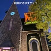 【USJ】子供だけでシングルライダーを乗れるのか？（小学生以上でしたらOKです！未就学児はNGです）