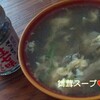 2016.4.9(土) お昼ご飯・夜ご飯