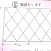 ヨーヨーキルトのかご風エコバッグ💡製図