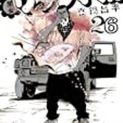 北九州一家連続殺人事件を踏まえつつ 闇金ウシジマくん 洗脳くん編 を読む 頭の上にミカンをのせる 北九州一家連続殺人事件を踏まえつつ 闇金ウシジマくん 洗脳くん編 を読む 頭の上にミカンをのせる
