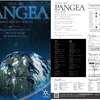 ソラリネ。＃16「PANGEA」