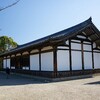 歴史紀行 10 ⑧ 世界遺産  法隆寺 東院  伝宝堂  鐘楼