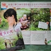 梨木香歩さんの本と映画のこと