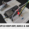 ESP32でADC2と DACを使う （ESP32-DevKitC＋ESP-IDF）