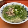 元祖ラーメン長浜家@長浜