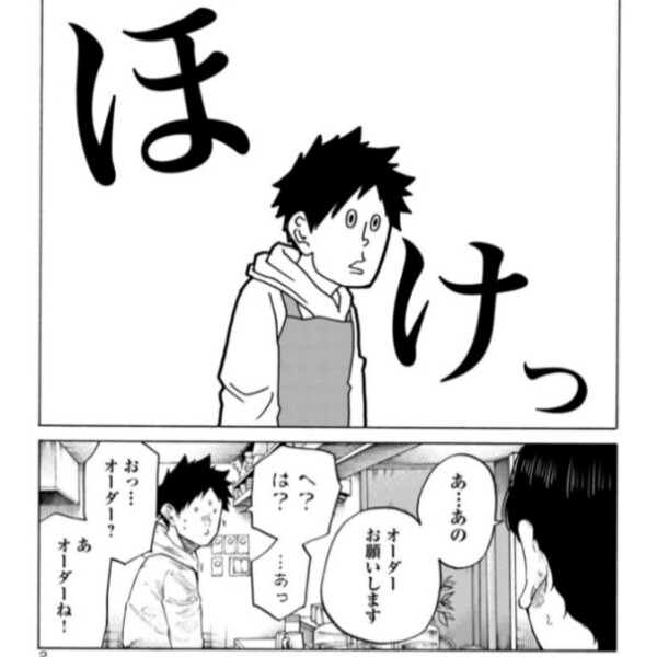 マンガ はてなブログ グループ マンガ はてなブログ グループ