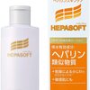 ほうれい線が薄くなると評判 ヘパソフト 薬用 顔の乾燥改善 オールインワン 男性のスキンケアにも