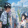 海外「日本のアニメ映画を観たとこなんだが…」