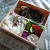 荒井屋の弁当