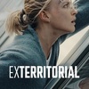 ドイツ映画『エクステリトリアル』（Netflix配信）あらすじと解説／アメリカ領事館内で忽然と姿を消した息子の行方を捜せ！