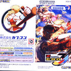 ゲームボーイアドバンス - ★美品★ストリートファイターZERO3アッパー Amazon | ストリートファイターZERO3↑ (アッパー) | ゲームソフト
