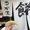 神社が好きなワケは…