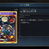 『シャドウバース ワールズビヨンド』雑カード語り　その141
