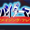 【海外アニメ】恐怖！ディズニープラスクソダサロゴ展覧会！【カートゥーン】