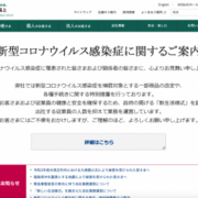 保険市場times 保険市場times