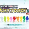 PSVita『アイドルマスター マストソングス 赤盤/青盤』レビュー。アイマスで太鼓の達人！