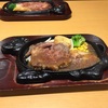 お肉食べてきました。