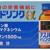 コクピット　忍者が八人　潜んでる