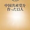 🎻６２：─１─中国人は、日本国内の水源地や肥沃な土地や空港・港湾の隣接地などを大量に買い漁っている。２０１０年～No.163No.164No.165　＠　