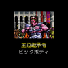 ウィザードリィ日記3（SFC　ウィザードリィＩ・II・III）﻿