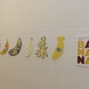 「BANANA?」展始まりました！