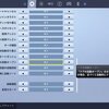 LV1 操作に慣れよう! オススメの設定 感度の合わせ方 ps4&switch