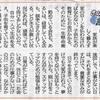 や〜すみたい、やすめない♪