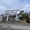 大國神社